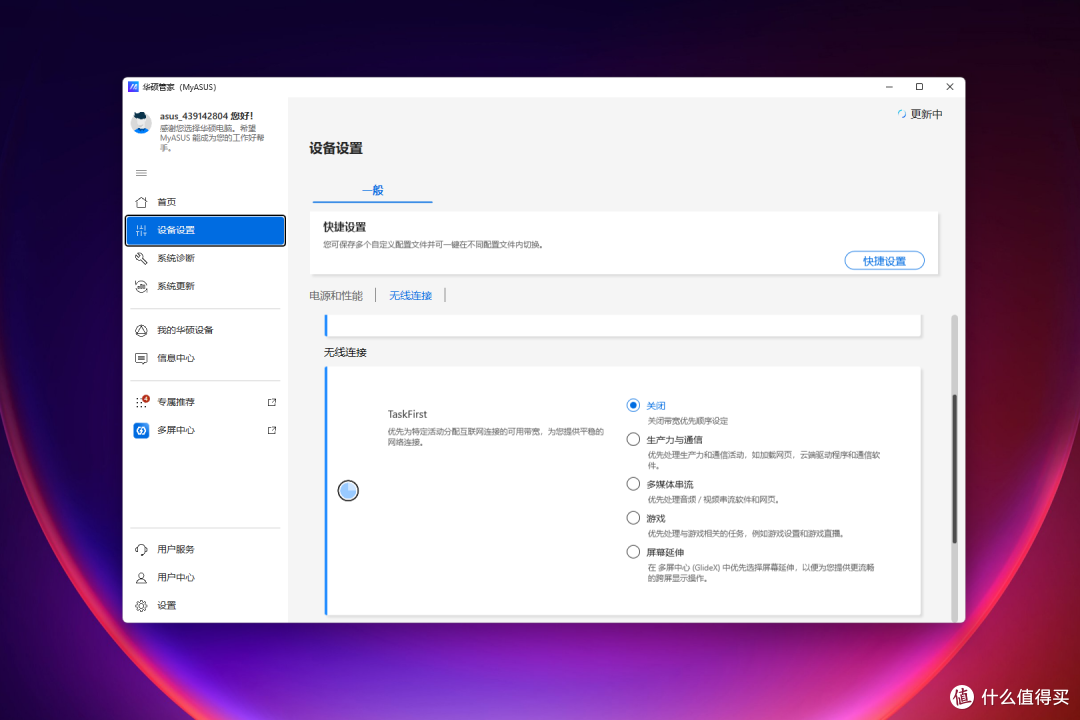 超强散热+一键AI=标杆级生产力丨华硕NUC16PRO迷你主机评测