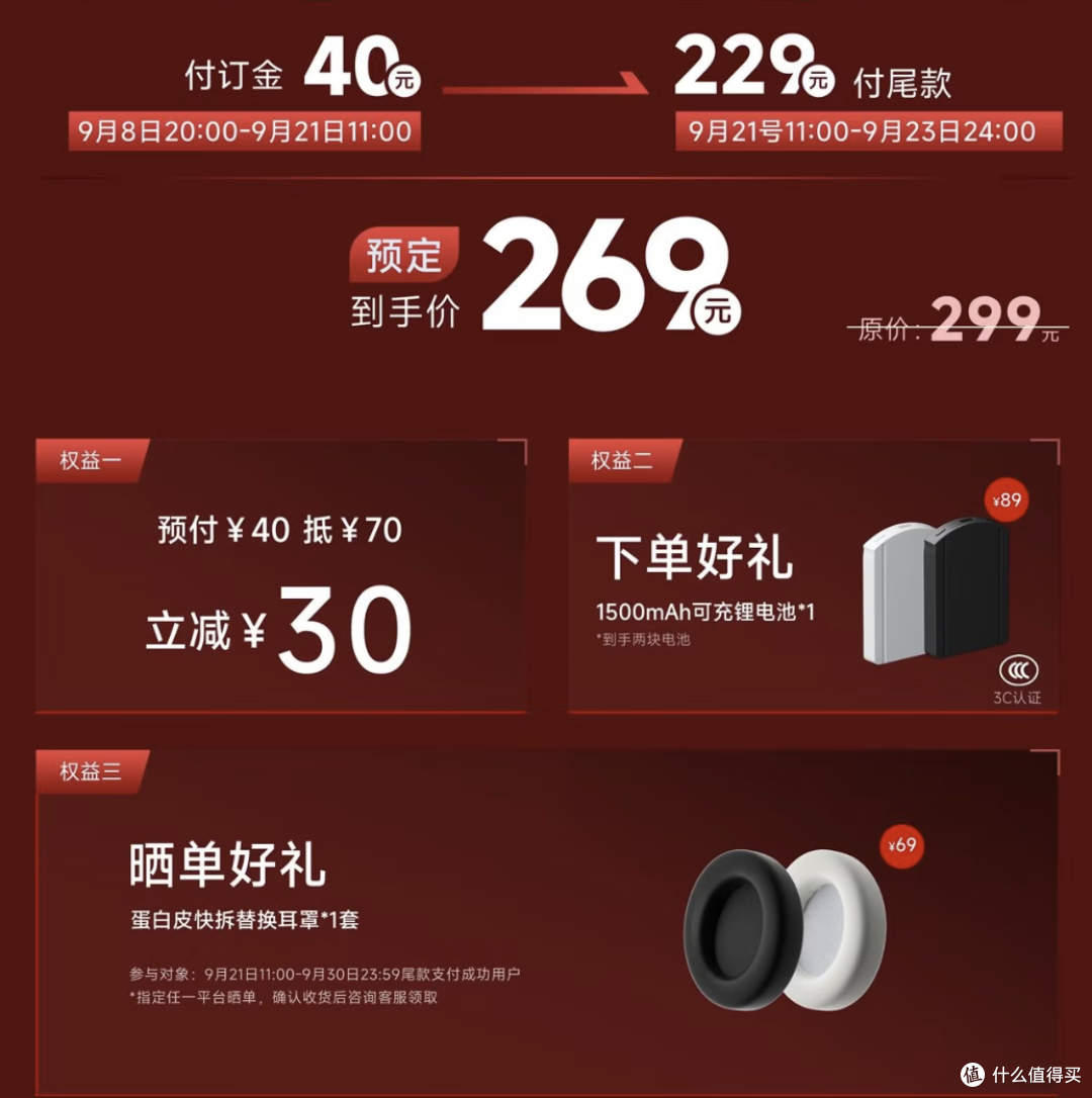 269块钱把弹匣塞进耳机，是真本事还是整花活？|狼蛛G9