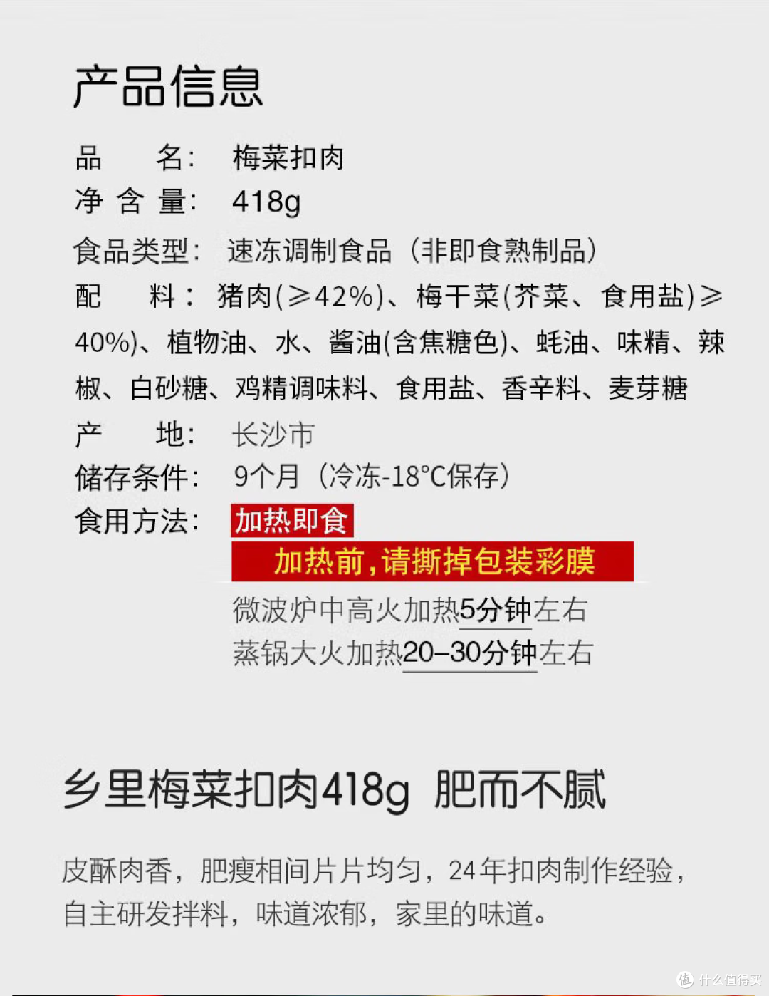 西贝,不是预制菜:网友不懂,到底区别在哪里?