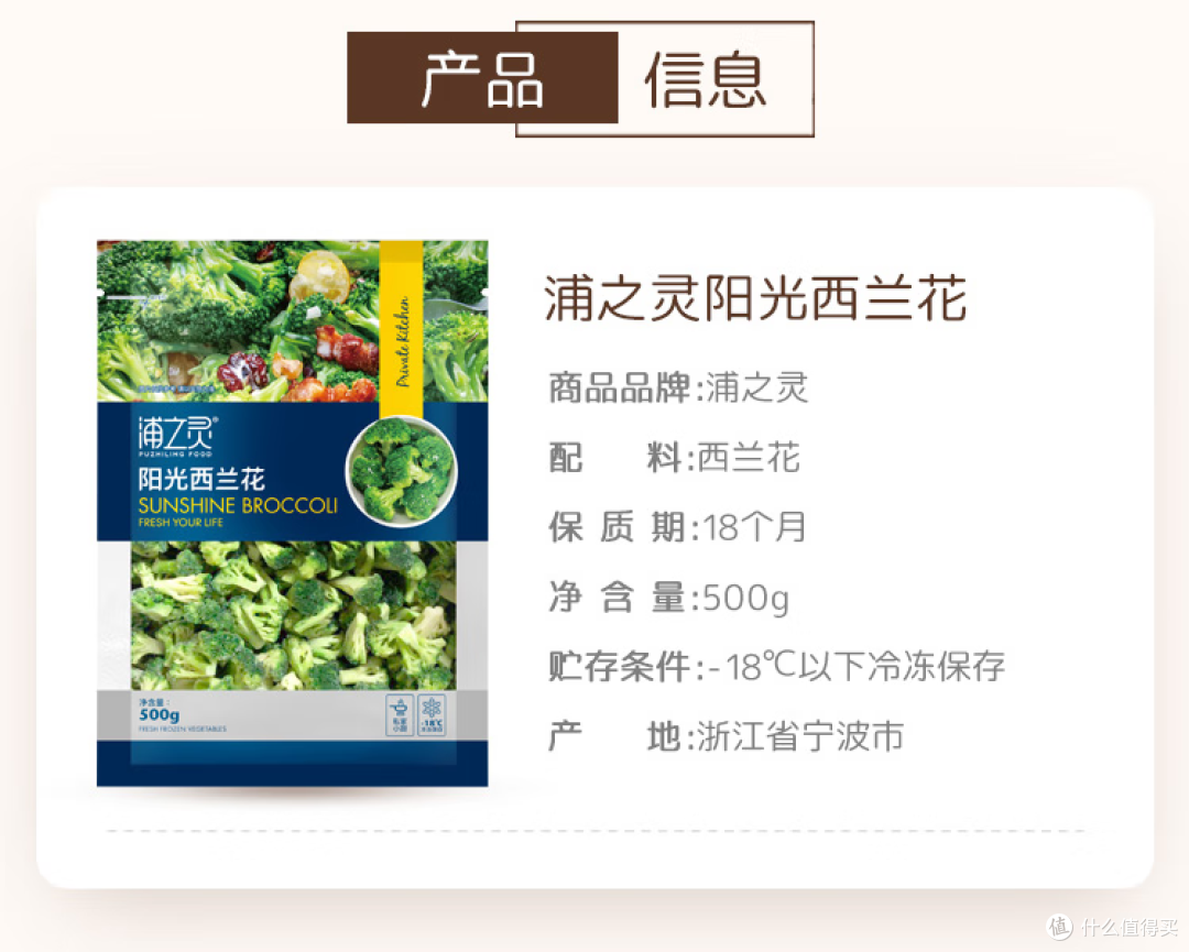 西贝,不是预制菜:网友不懂,到底区别在哪里?