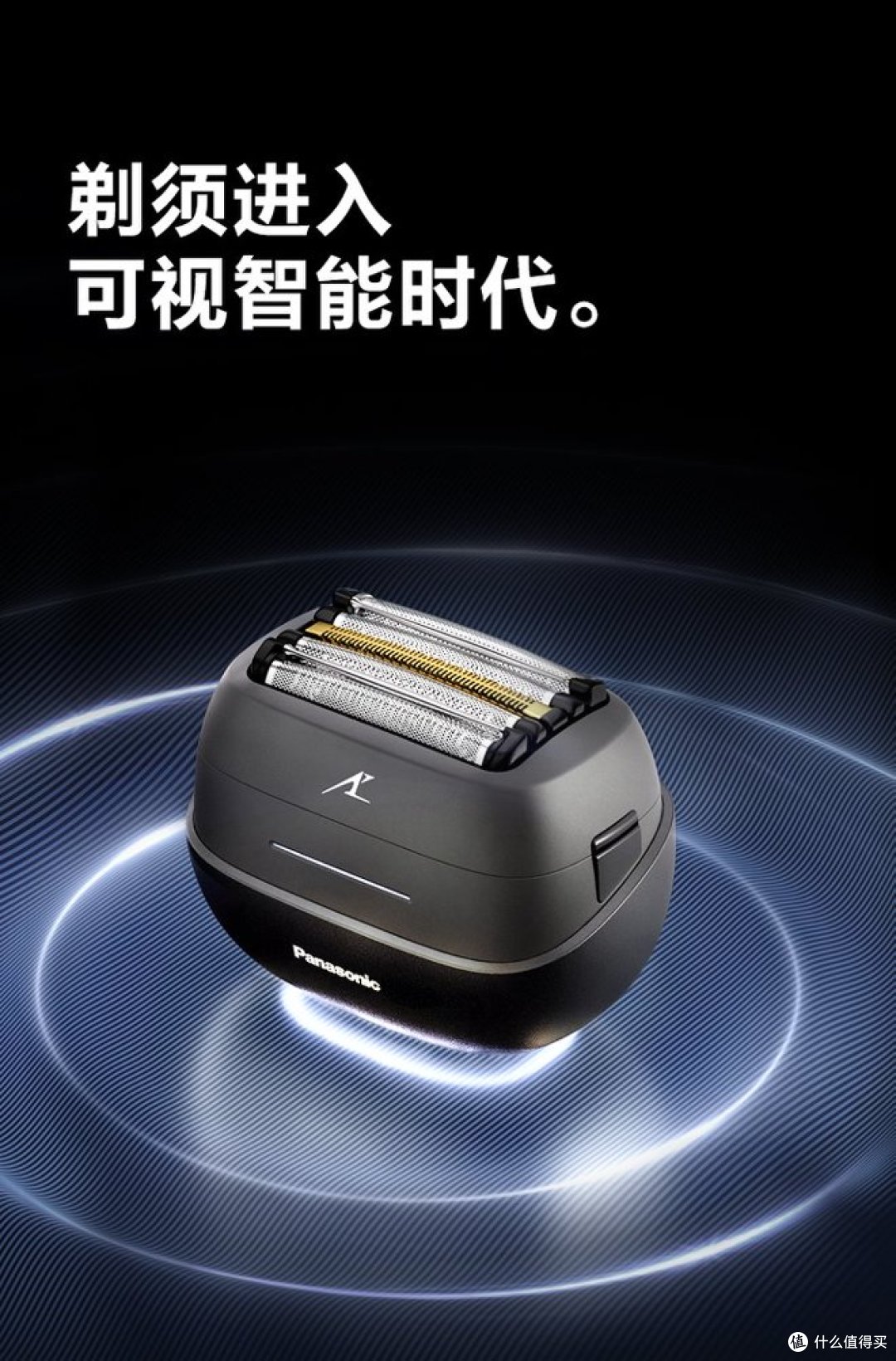 高频差旅选购思路:为什么松下 ES-CM50 更适合作为便携主力机