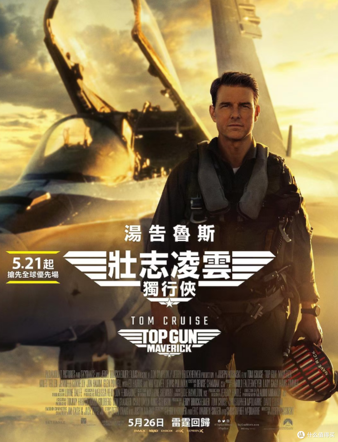 Netflix 9月高分片单 这5部欧美高分新片,周末宅家看哪部?