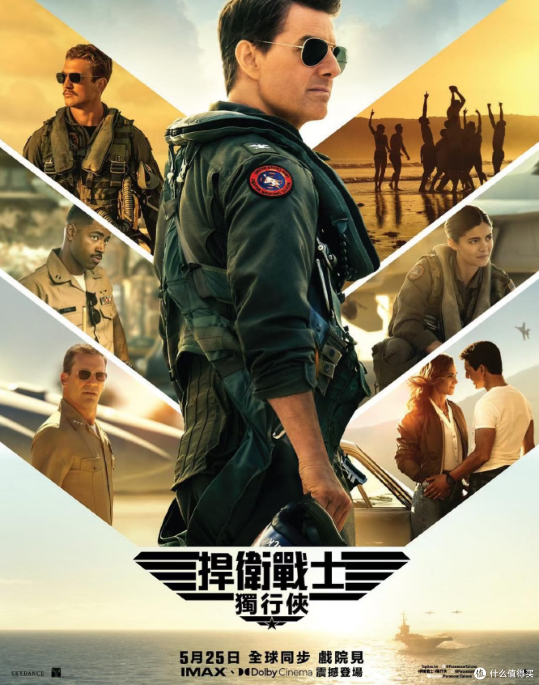 Netflix 9月高分片单 这5部欧美高分新片,周末宅家看哪部?