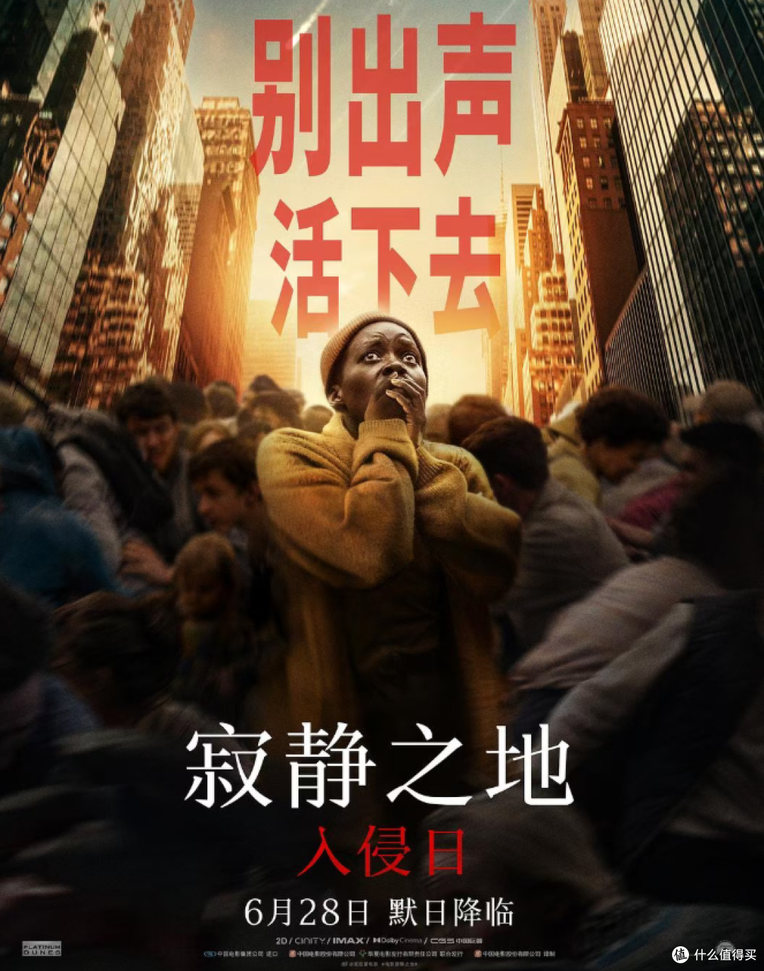 Netflix 9月高分片单 这5部欧美高分新片,周末宅家看哪部?