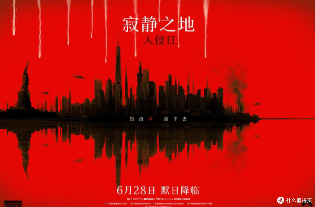 Netflix 9月高分片单 这5部欧美高分新片,周末宅家看哪部?