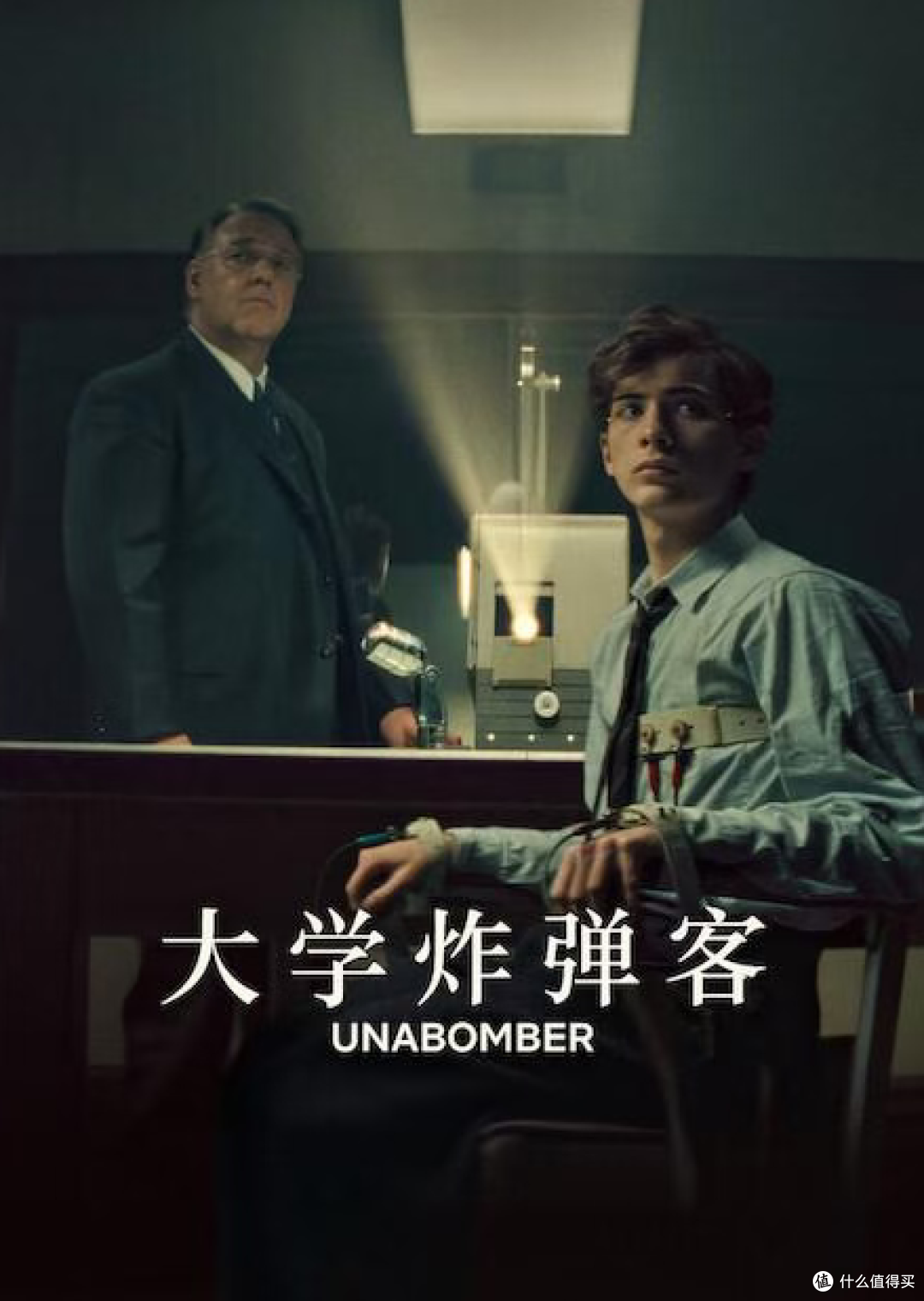 Netflix 9月高分片单 这5部欧美高分新片,周末宅家看哪部?