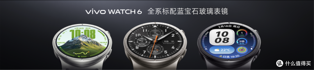 vivo WATCH 6 轻户外手表发布:999 元起,蓝宝石表镜 + 钛合金表体