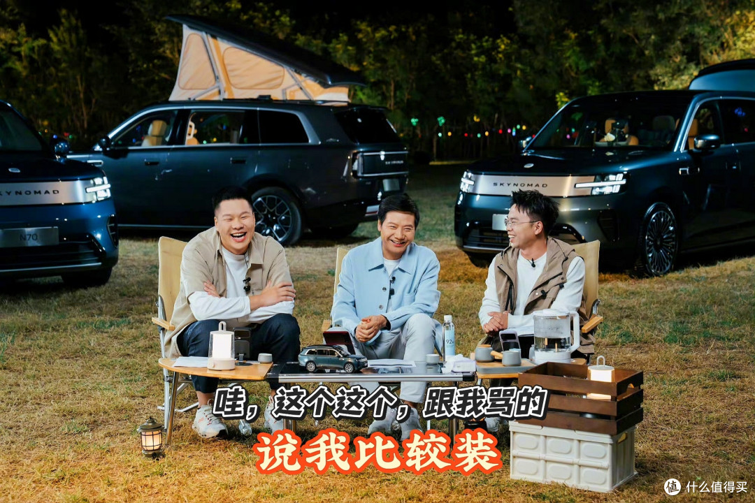 冲上绿化带车主锁单，不敢公开吃早餐，雷军营地直播翻车聊成卖点