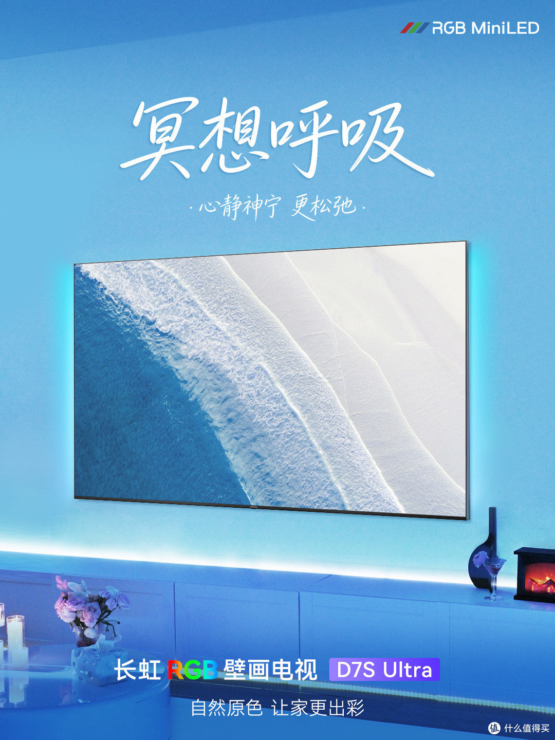 超薄电视散热怎么判断？看这四处结构