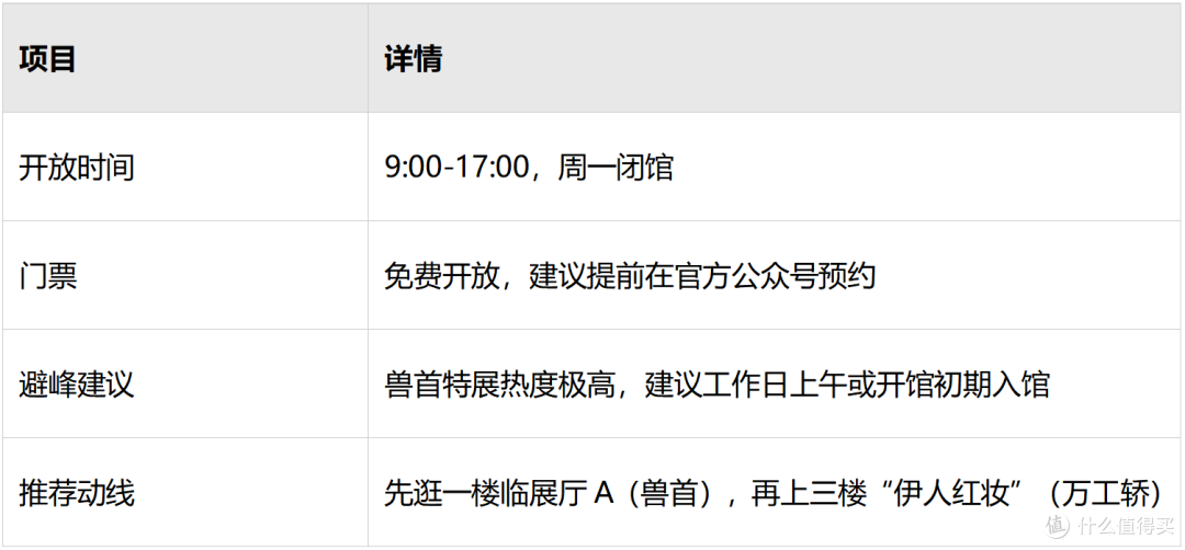 中秋国庆在杭州怎么玩?从一顿早餐开始,走一条治愈系慢行路线