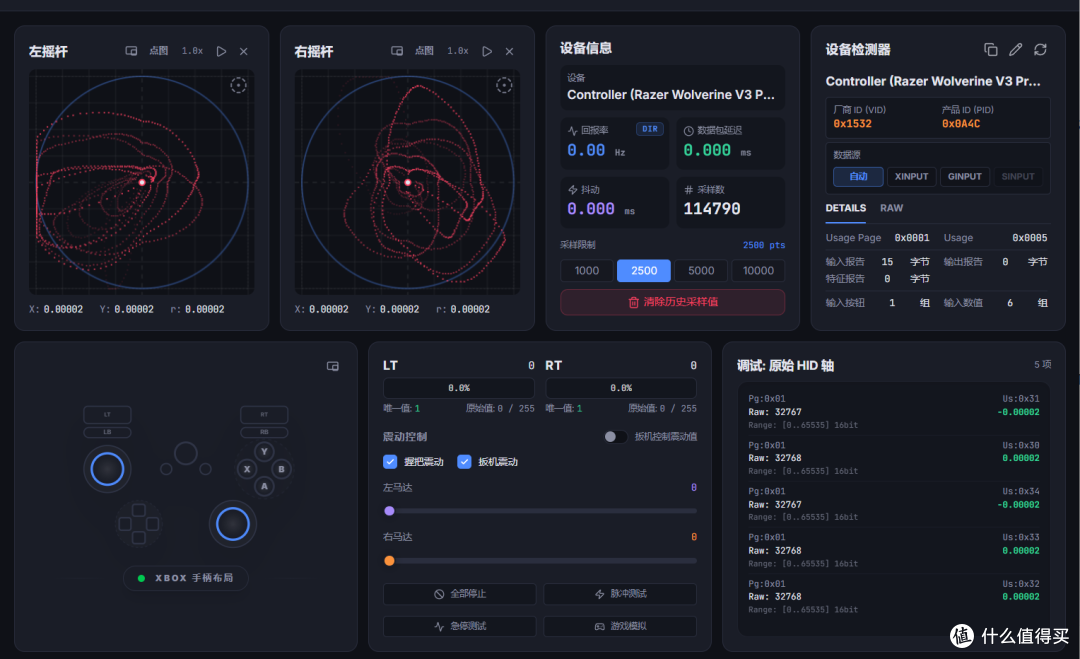 牺牲震动获得轻量化和8K性能,雷蛇幻影战狼V3Pro 8K的受众是谁?