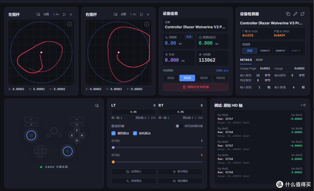 牺牲震动获得轻量化和8K性能,雷蛇幻影战狼V3Pro 8K的受众是谁?