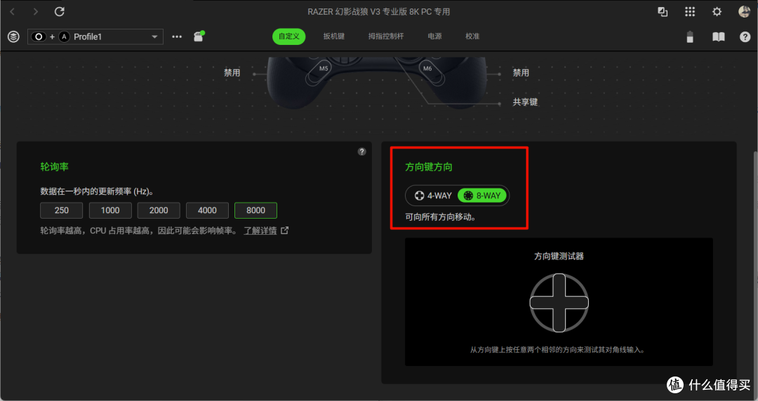 牺牲震动获得轻量化和8K性能,雷蛇幻影战狼V3Pro 8K的受众是谁?