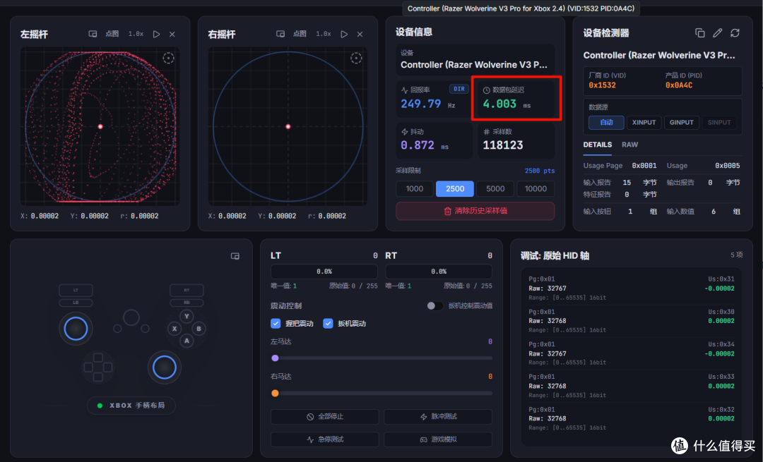 牺牲震动获得轻量化和8K性能,雷蛇幻影战狼V3Pro 8K的受众是谁?