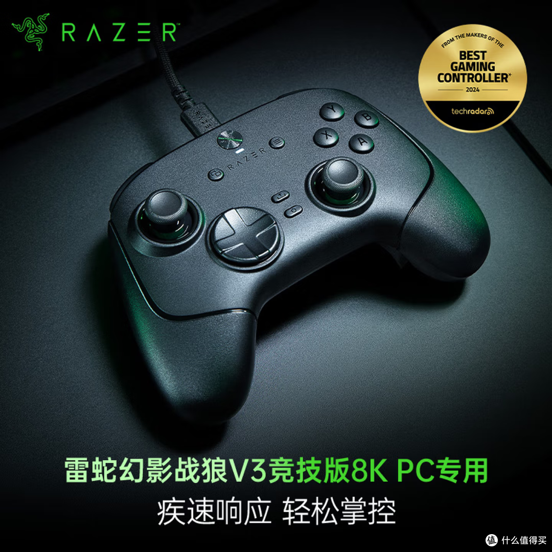 牺牲震动获得轻量化和8K性能,雷蛇幻影战狼V3Pro 8K的受众是谁?