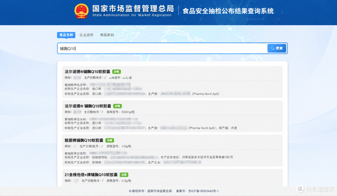 辅酶Q10"泛醇比泛醌好吸收"的说法，文献结论是反的