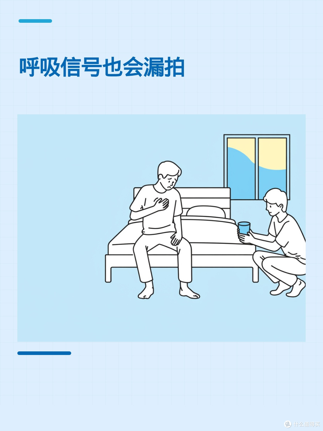 夜里呼吸一阵阵停,未必是气道堵住,也可能和大脑信号有关?