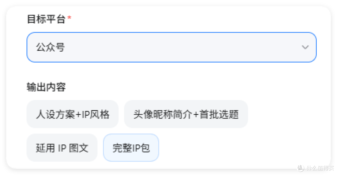 做品牌 IP,已经不用从头熬了,我用 AI 跑通了一整套工作流