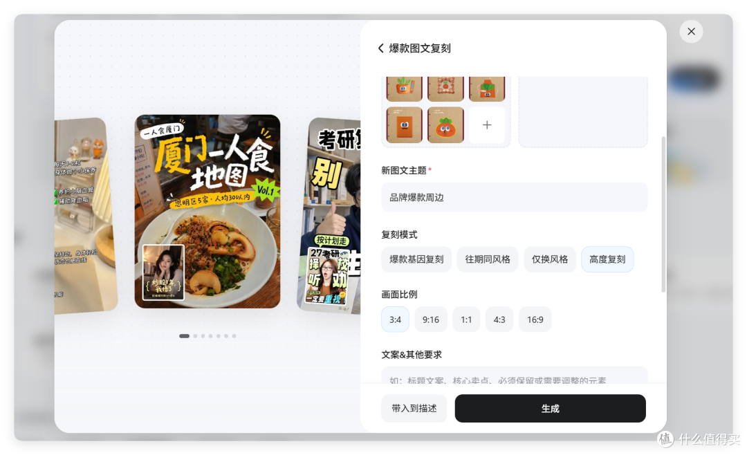 做品牌 IP,已经不用从头熬了,我用 AI 跑通了一整套工作流