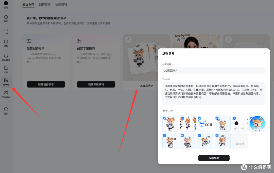 做品牌 IP,已经不用从头熬了,我用 AI 跑通了一整套工作流
