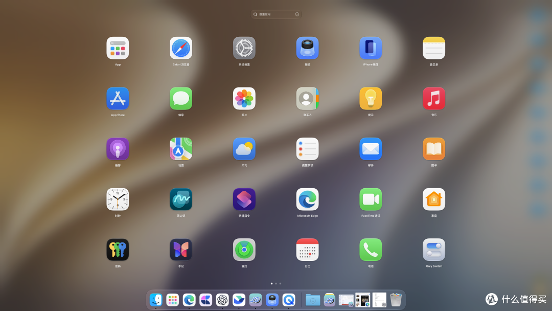 LaunchOS、Spotlight、Raycast 哪个Mac启动台更适合你？