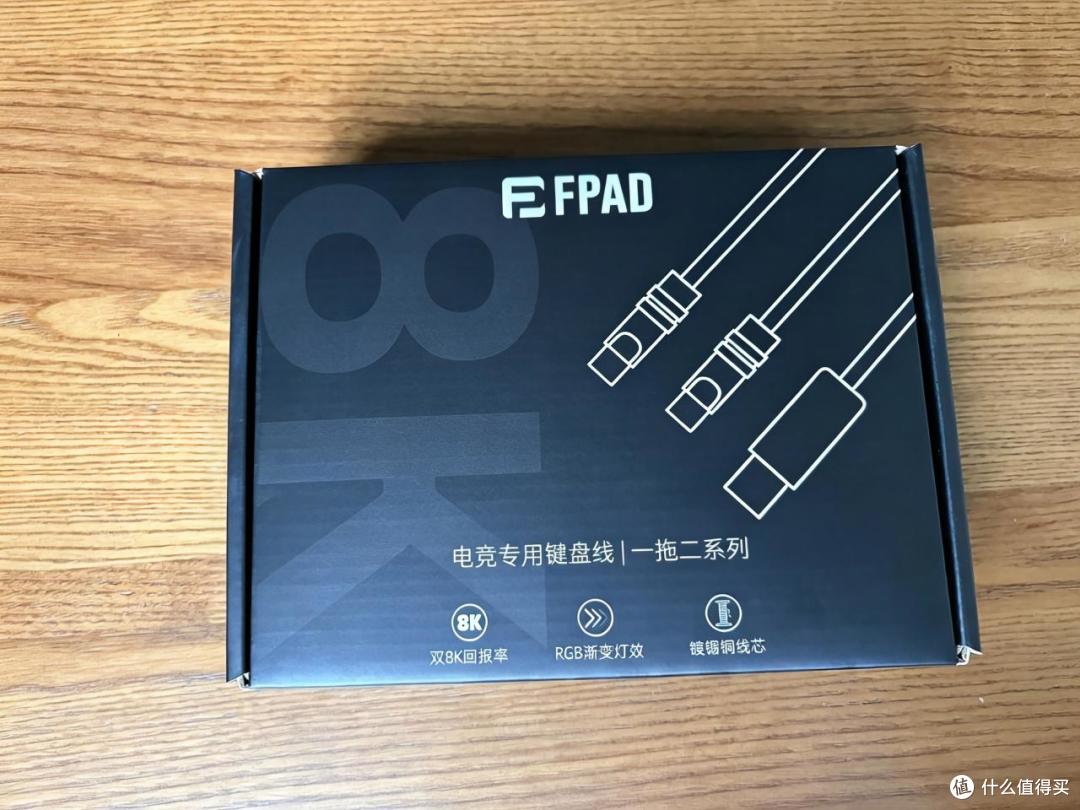 39交个朋友!FPAD一拖二双8K航插线开箱