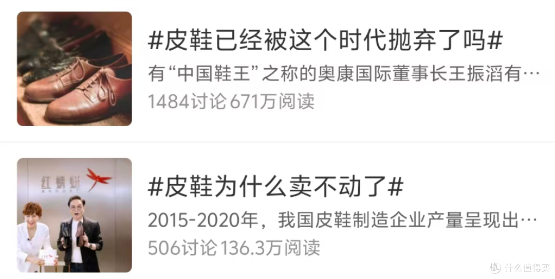 金融男都不穿皮鞋了!这两双黑鞋我穿了半年,说说谁才是通勤真神