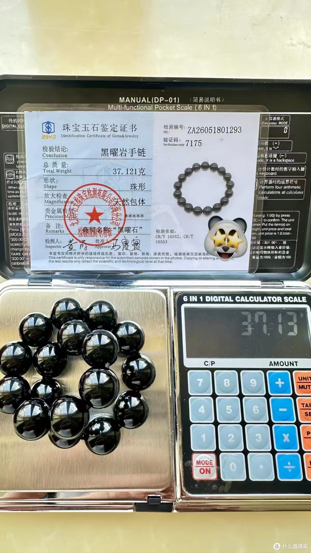 🖤收藏级乌金黑曜石｜腕间低调的力量感