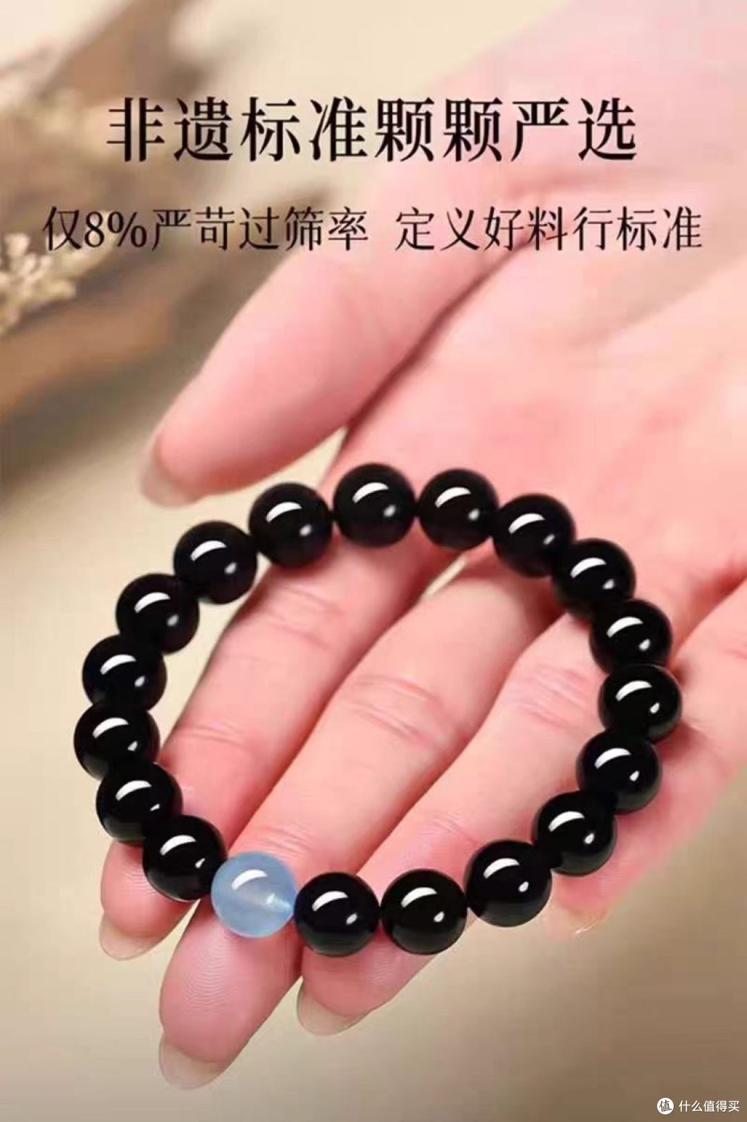 五行缺水本命手串💧天然黑曜石 + 海蓝宝