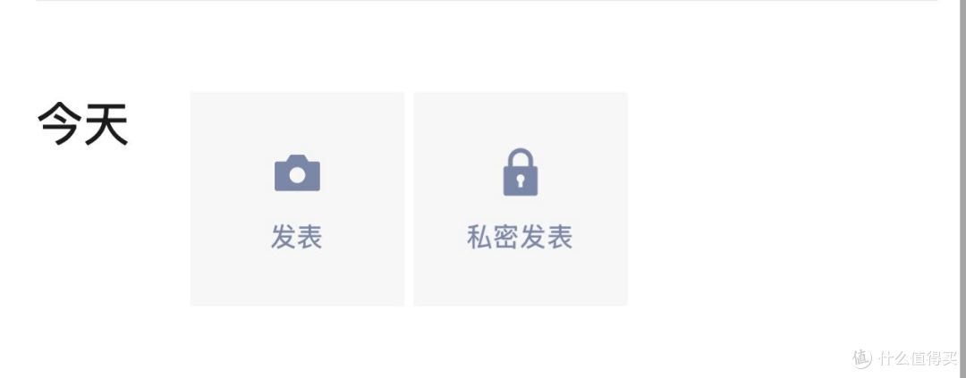 深夜emo有救了?微信新功能曝光:随便发,没人看得见