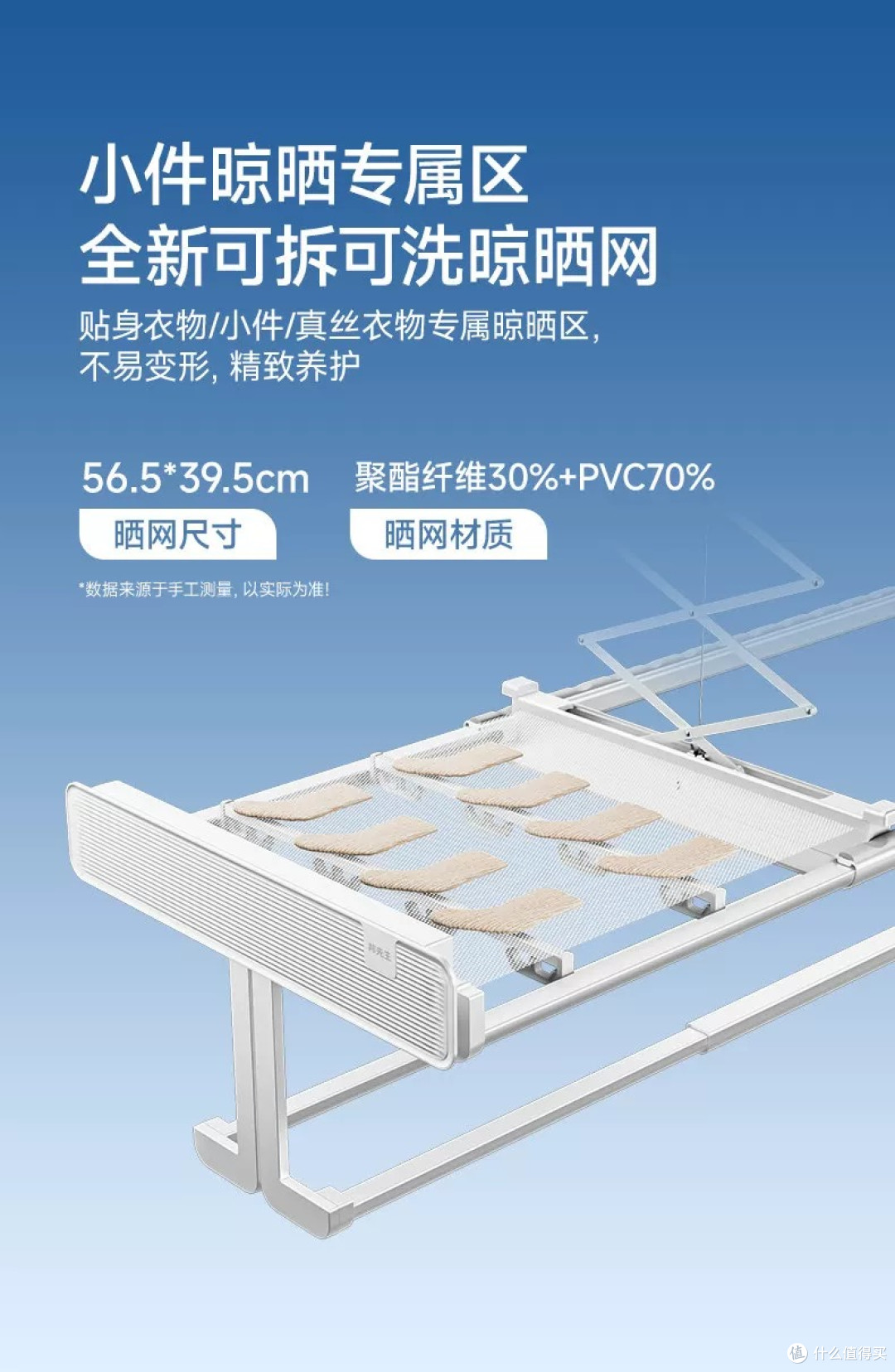邦先生小晾仔2.0·X22pro 白色离线语音款,测评分享