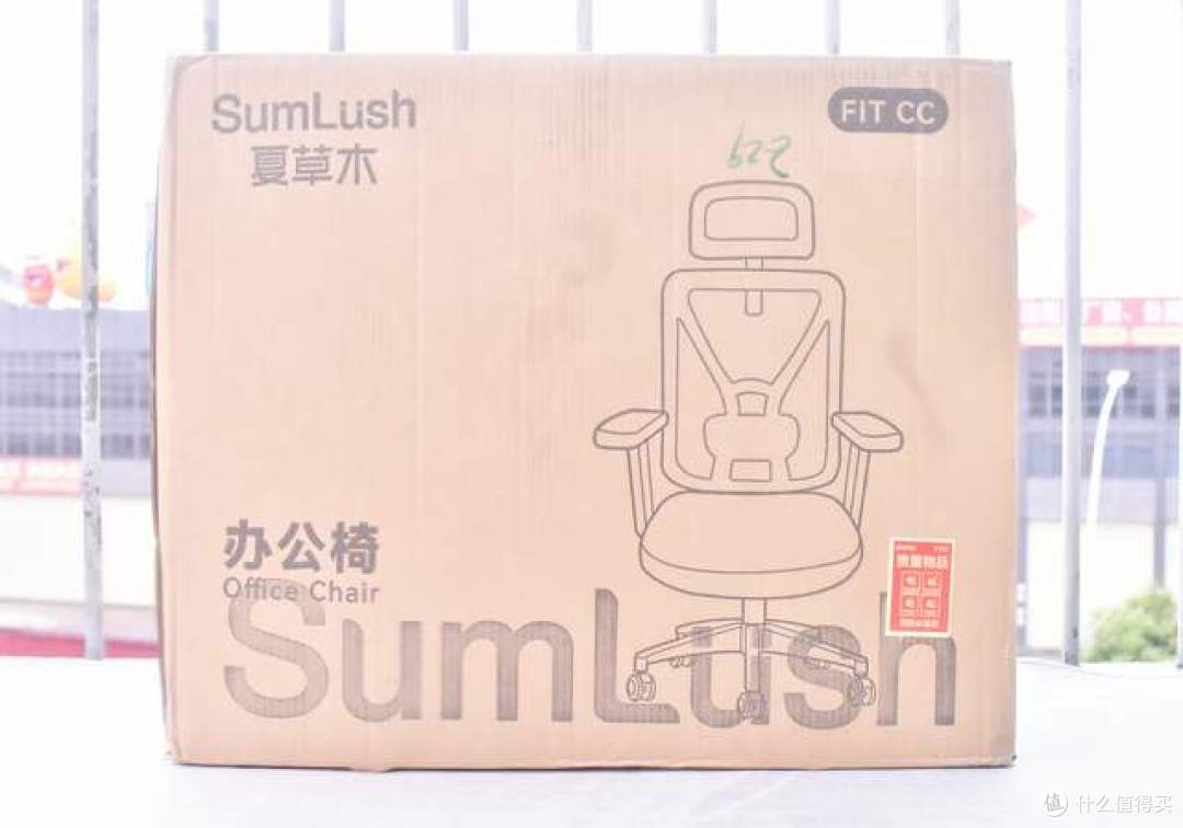 旗舰护腰下放百元档，夏草木Fit CC人体工学椅体验分享