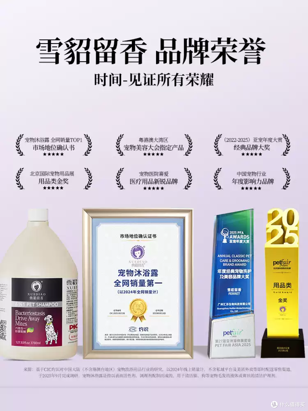 养狗家庭看过来，雪貂这款六效合一沐浴露真的很实用！