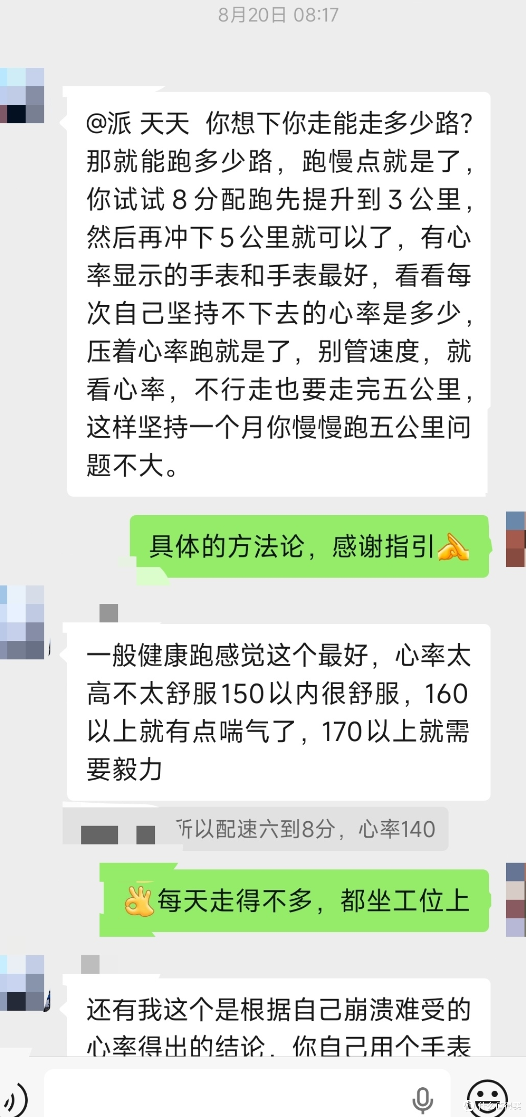 具体方法论