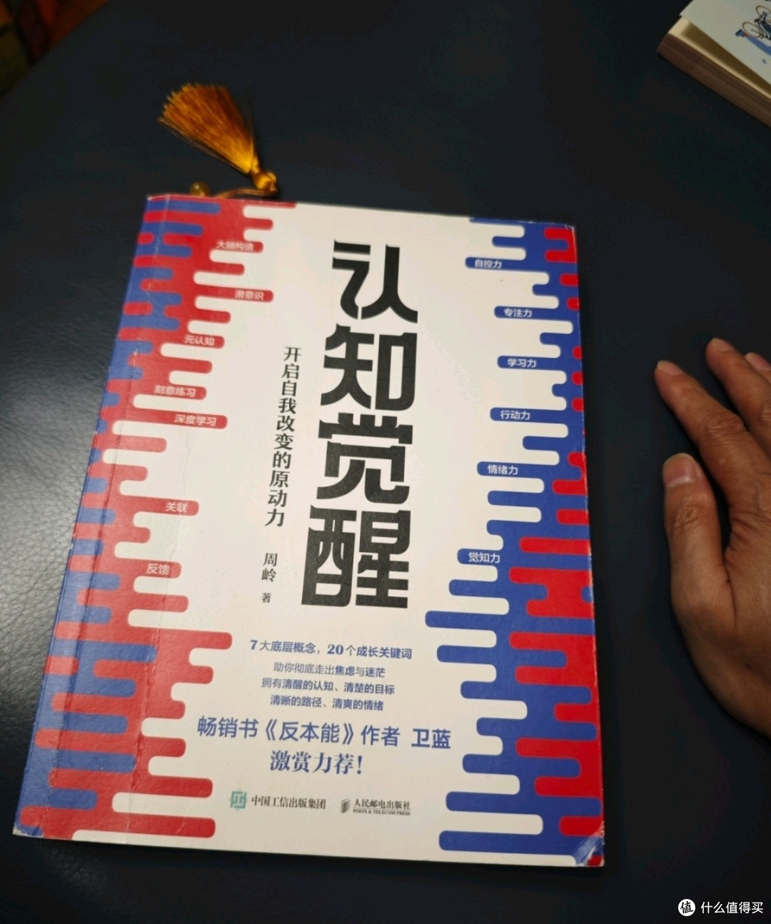 从“跑2公里就想放弃”到“轻松跑6公里”,我到底改了什么?