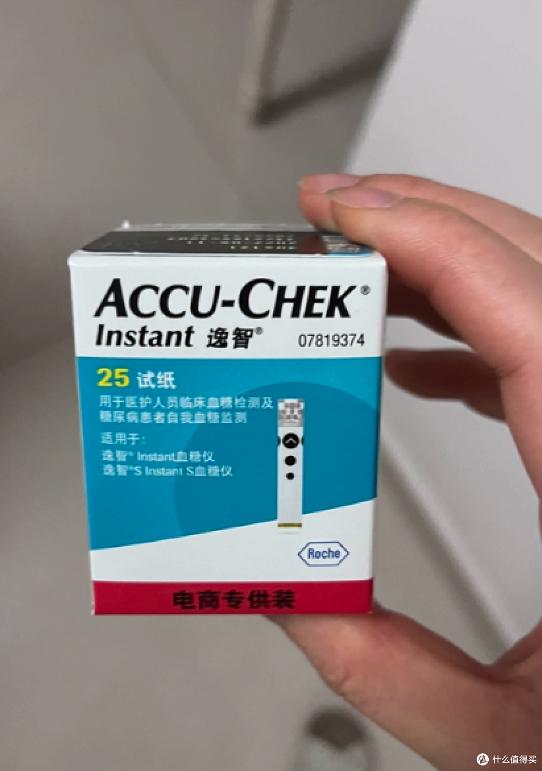 罗氏逸智F血糖仪适合什么家庭?从蓝牙到自动退纸说清楚