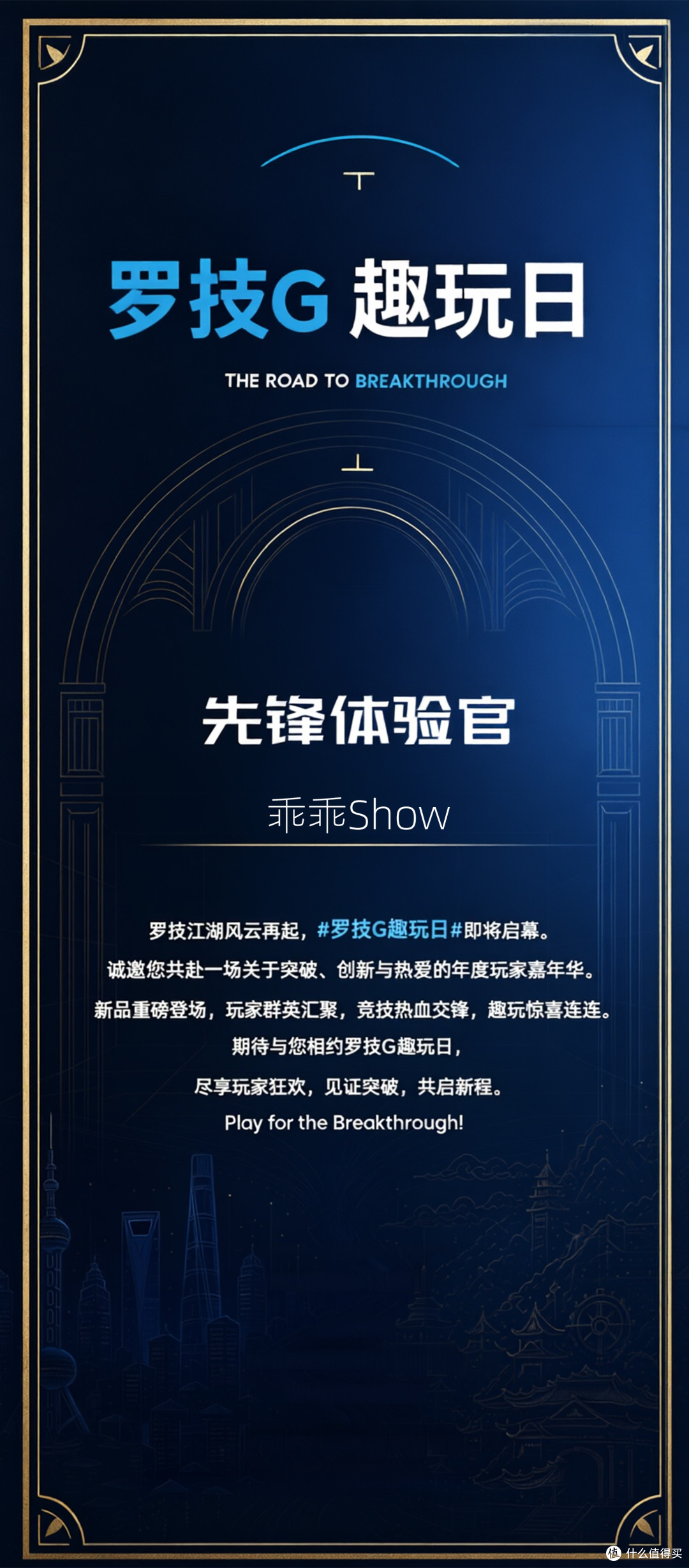 GPW5 Ultra即将到来,我简单说一下现在能说的