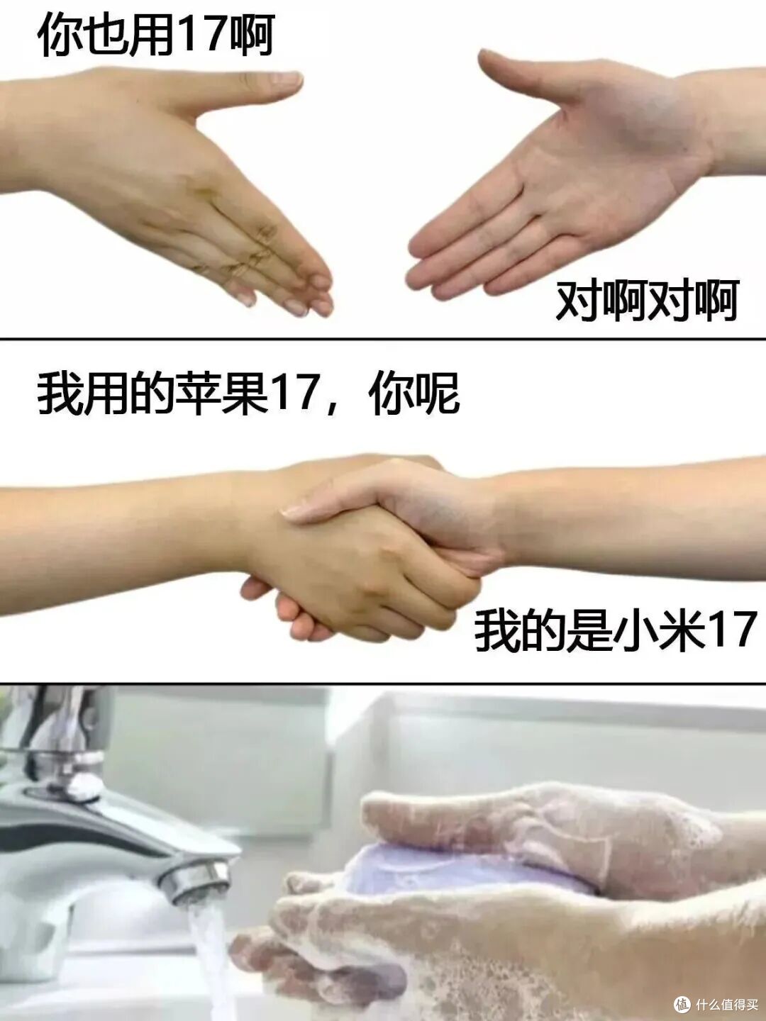 iPhone 19 没了!苹果确认跳号,7英寸大屏+无边框~小米跟不跟?
