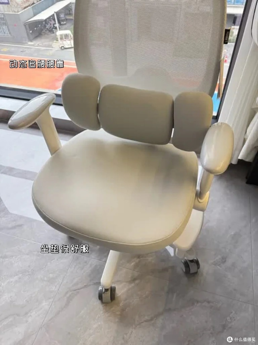 我新买的初中生学习椅,打个99分
