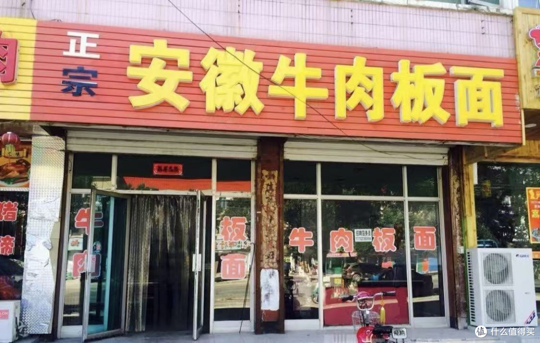石家庄正宗安徽牛肉板面|明明叫安徽牛肉板面,为啥火在了河北?