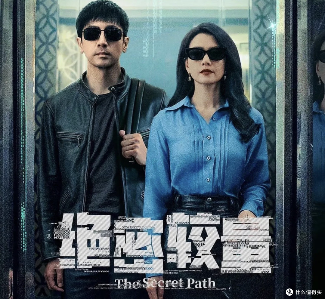 谍侦幻|硬核类型剧补完计划:这两年最值得男性观众补的国产剧
