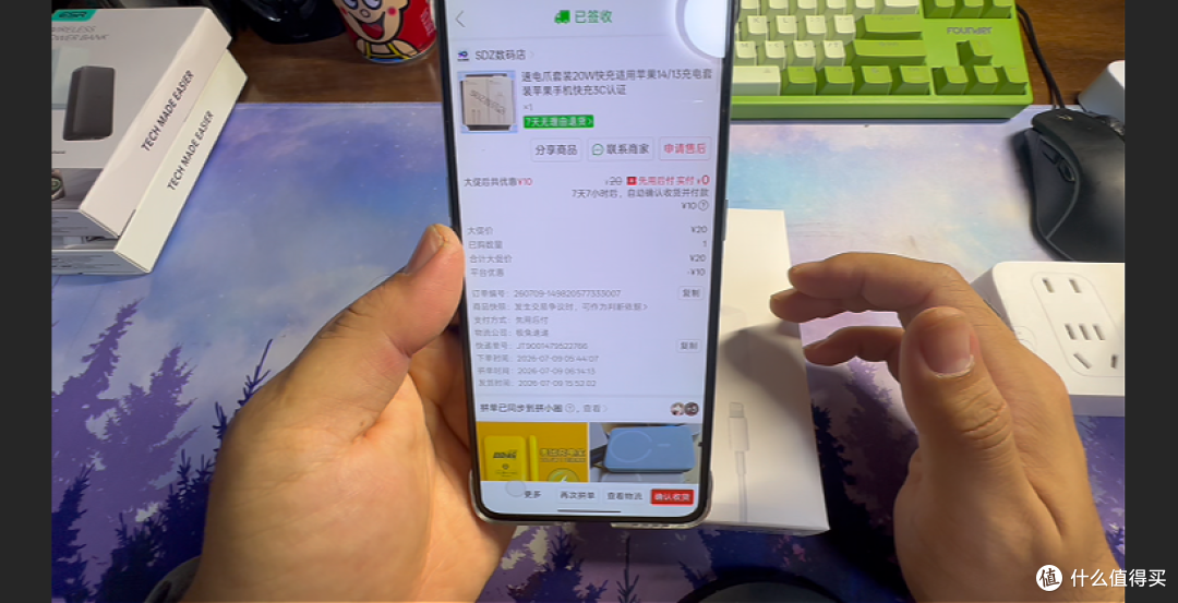 【探长实测】苹果充电套装实测｜赚钱回忆录之夜店小姐姐购买记