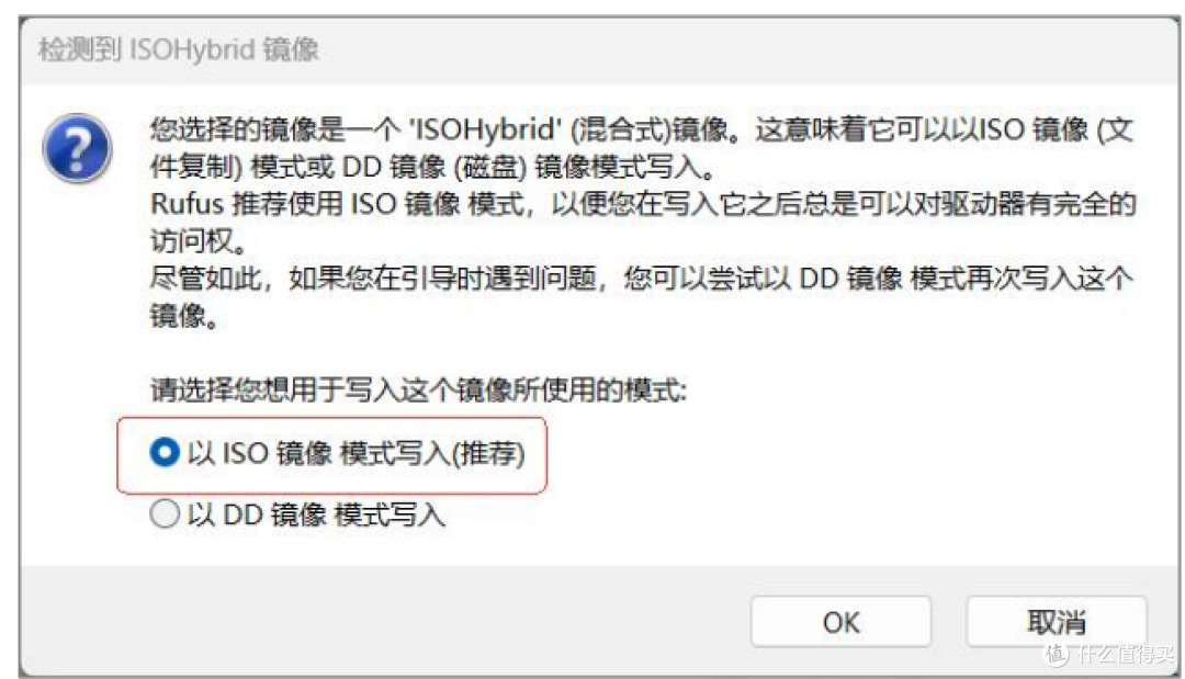 鸿蒙Kaihong OS 5.0桌面版系统PC版详细安装教程