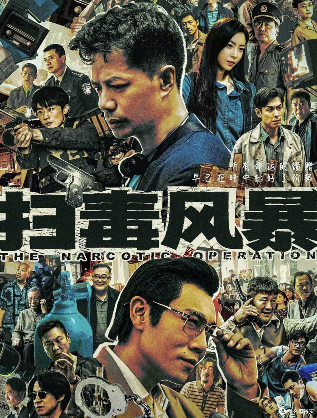 谍侦幻|硬核类型剧补完计划:这两年最值得男性观众补的国产剧