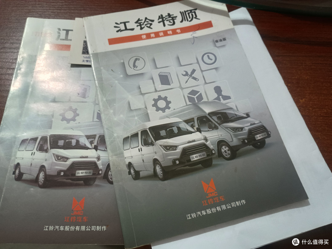 8块钱买了个工具白忙一场,9年老车回娘家,一个橡皮球花了800块