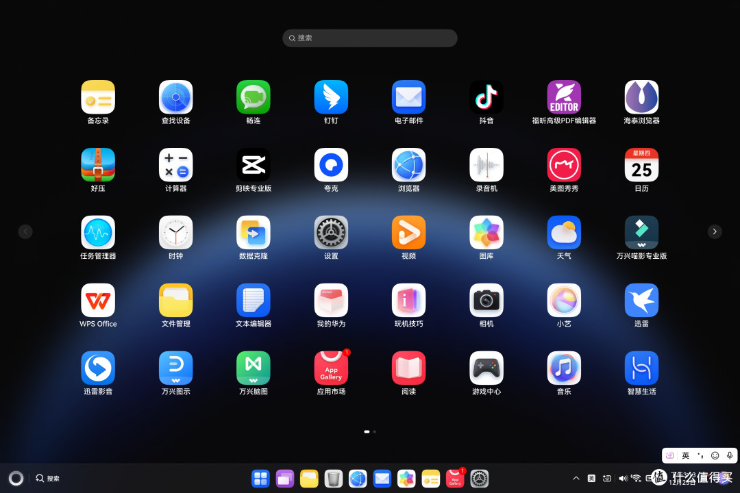 鸿蒙Kaihong OS 5.0桌面版系统PC版详细安装教程