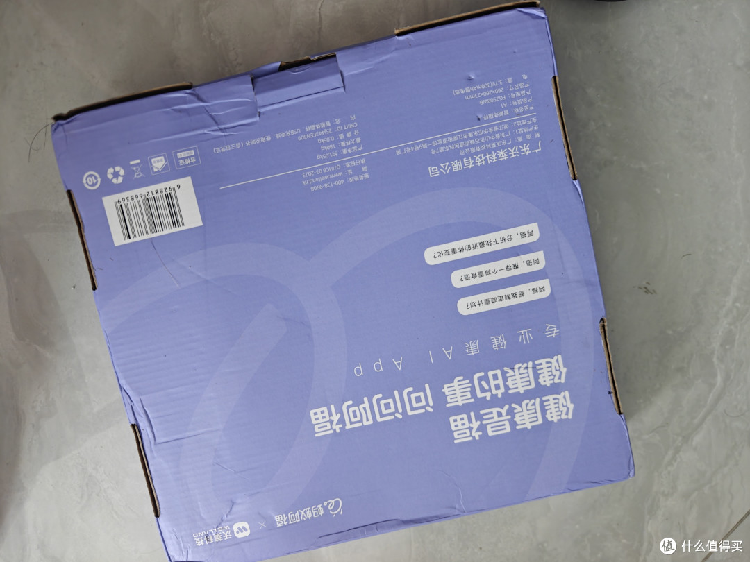 最近很火的5块钱蚂蚁阿福体脂秤,我帮你们试试