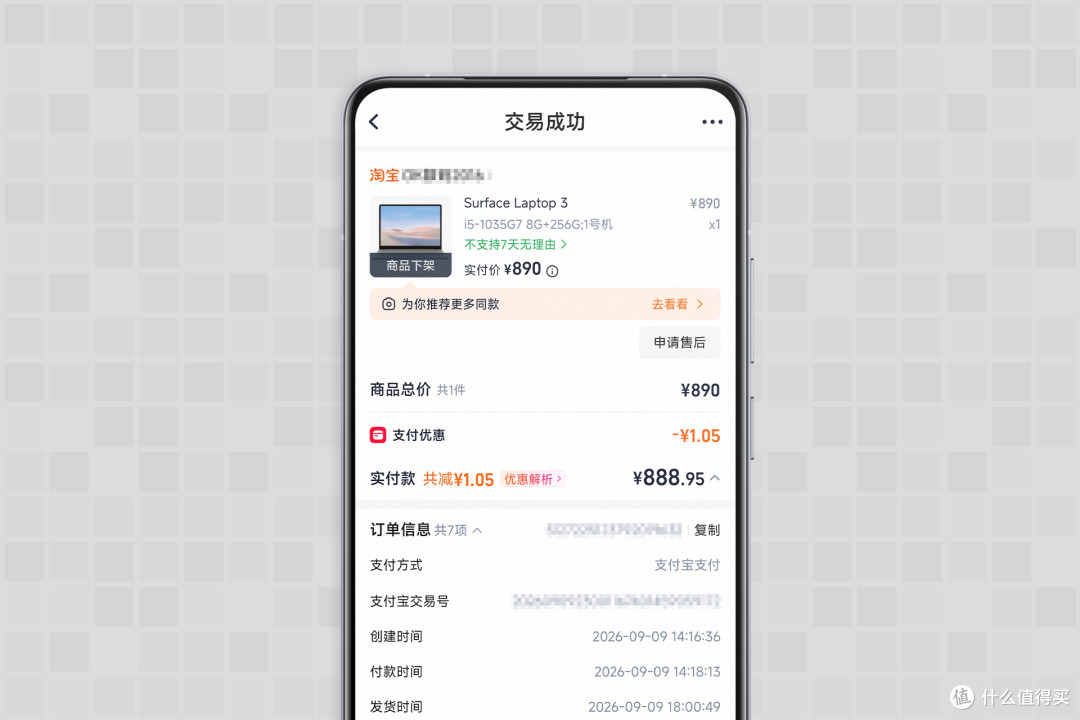 890买到仅30多循环的Surface Laptop 3?硬件疯涨时代捡二手记录