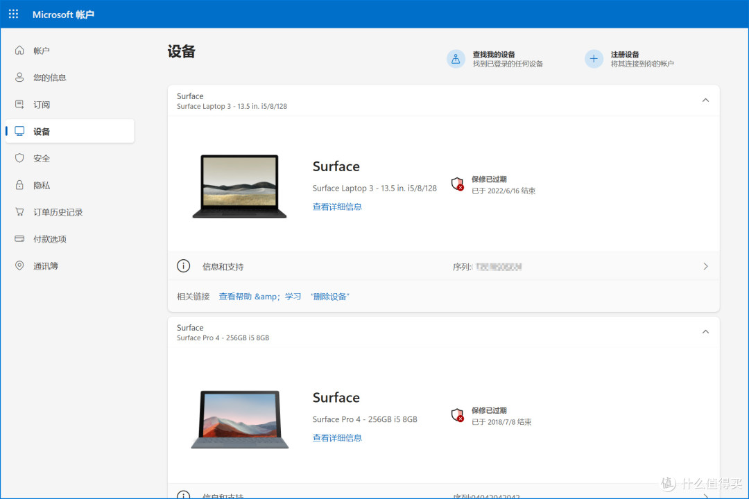 890买到仅30多循环的Surface Laptop 3?硬件疯涨时代捡二手记录
