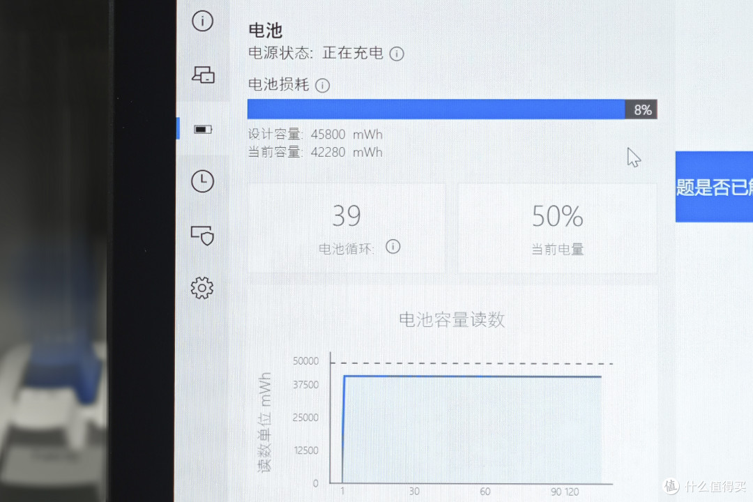 890买到仅30多循环的Surface Laptop 3?硬件疯涨时代捡二手记录